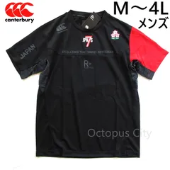 2026年最新】ラグビー日本 支給品の人気アイテム - メルカリ