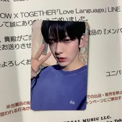 TXT 再生キャンペーン LINE MUSIC 5枚全員 トレカ 2026年最新】line