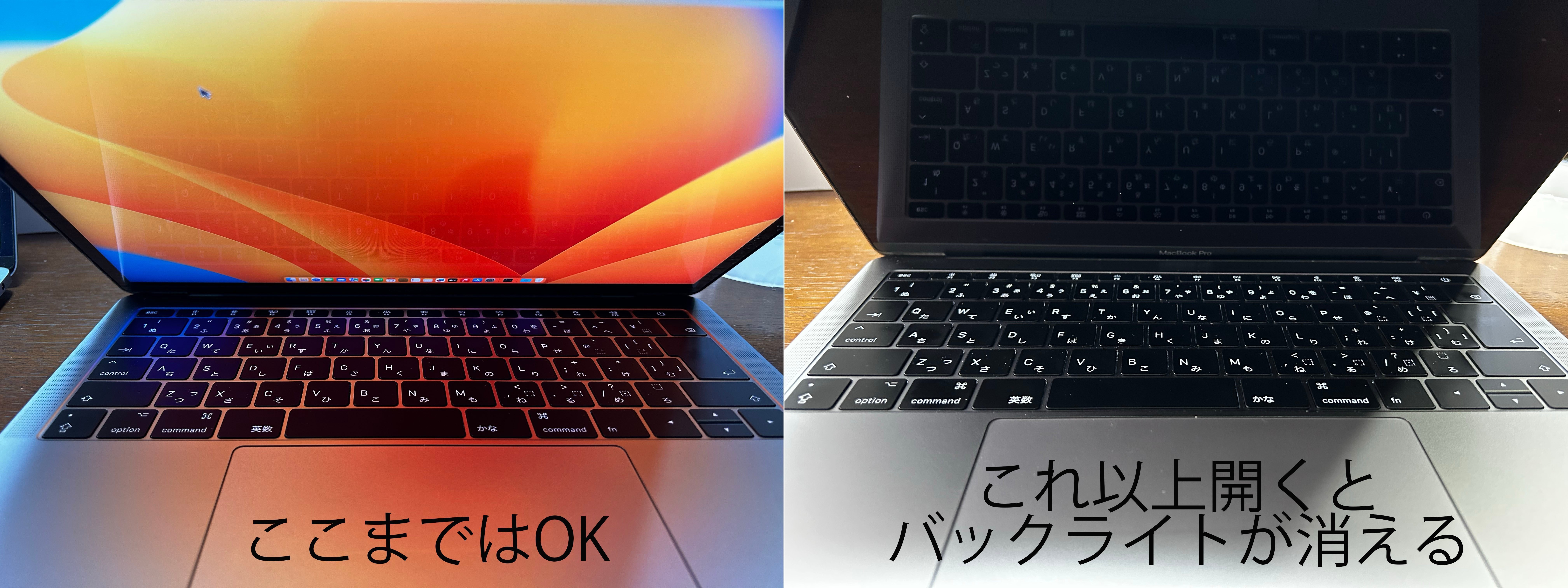 MacBookPro2017 FLEX GATEの問題｜Hiroto Takahashi