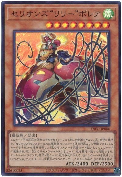 MD】サンアバロン六花のあれこれがわかるかもしれない為になる記事