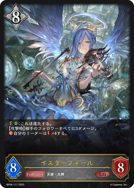 シャドウバースエボルヴ】ハンデスナイトメア解説【森羅鋼鉄】｜Osa