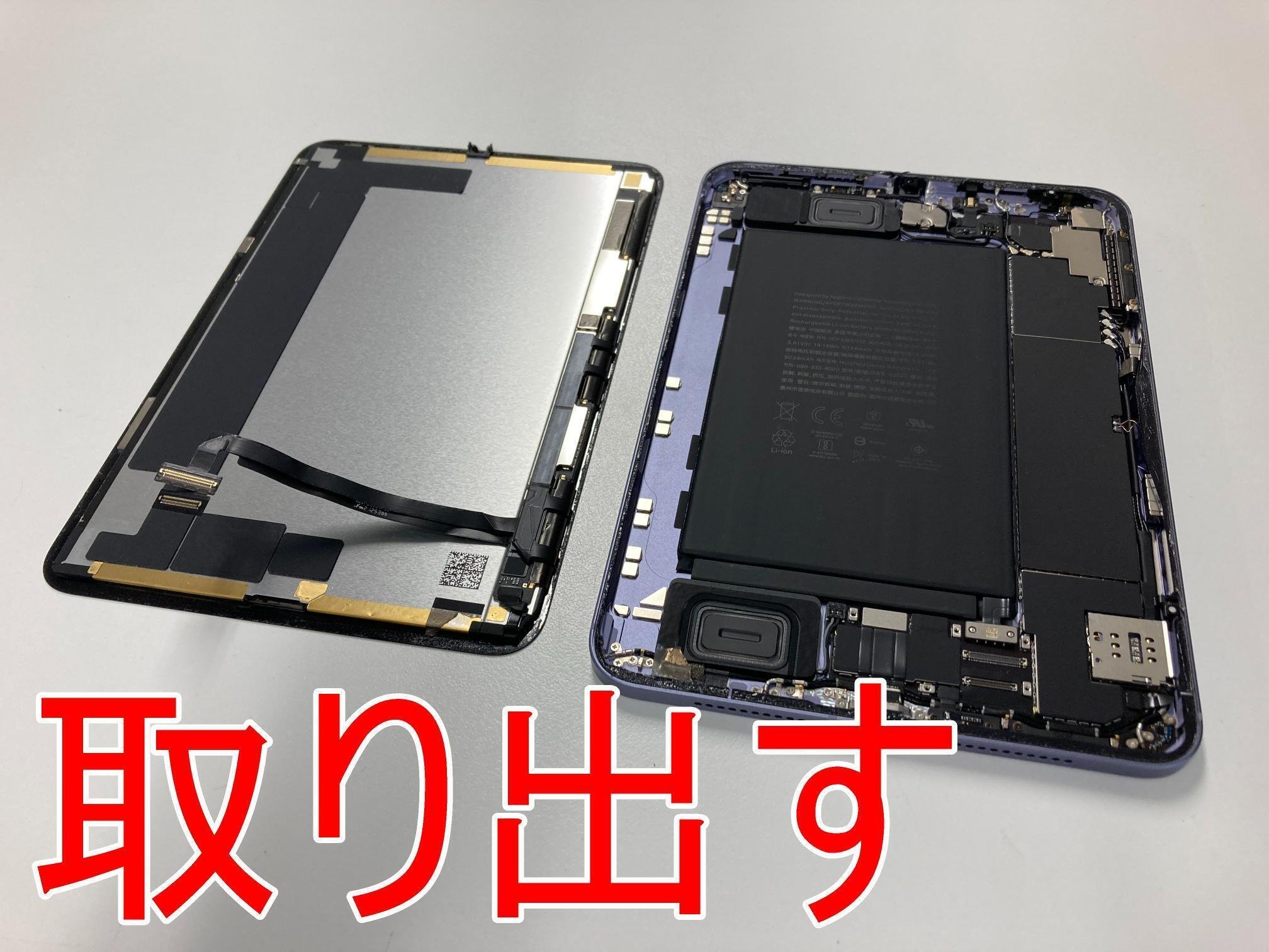 iPad mini6の画面交換を34980円で対応中！液晶に線が入る表示異常が