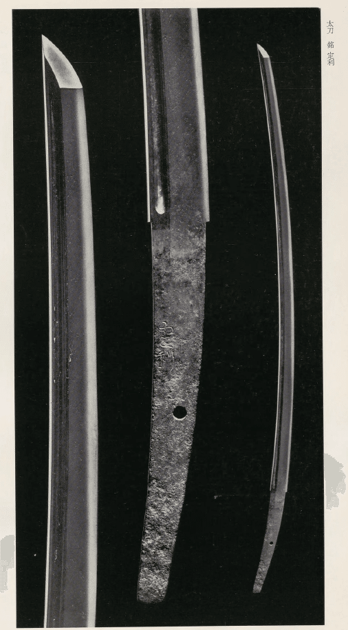 おすすめ刀剣本⑩ 伊勢神宮宝刀図譜｜刀箱師の日本刀ブログ 中村圭佑