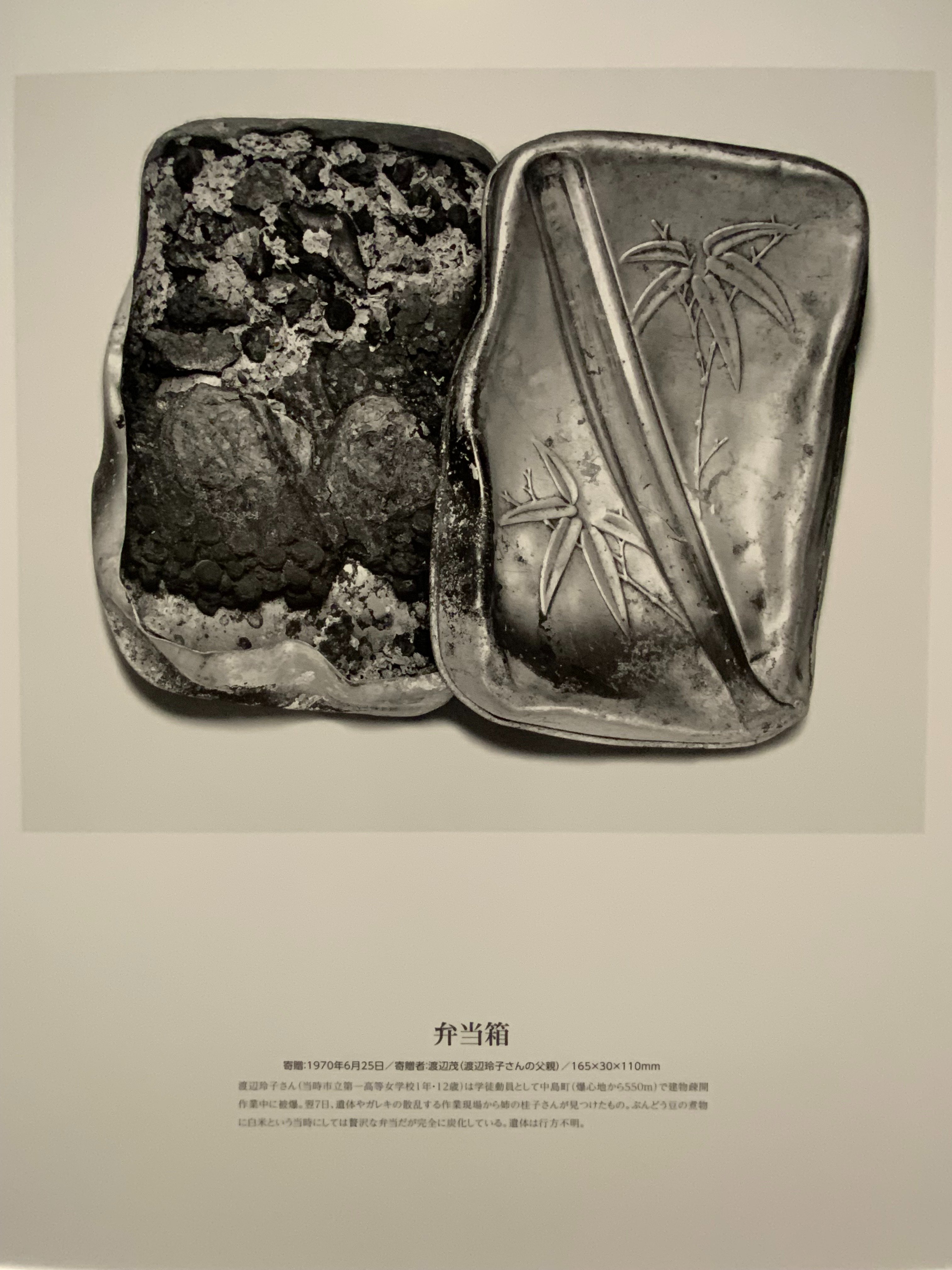 ヒロシマを「美術館で見る」という逆説──土田ヒロミによる〈核