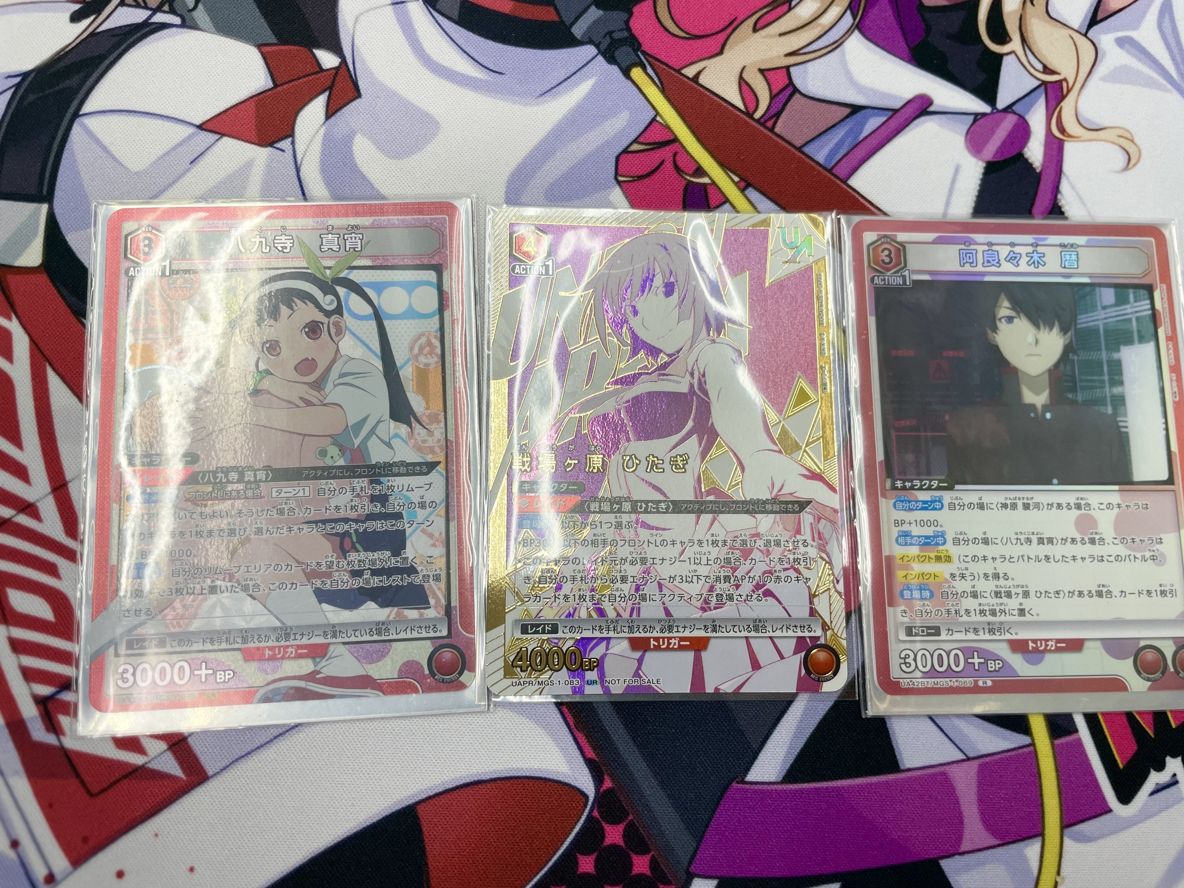 ユニアリ店舗予選突破】君の知らない物語｜すかいだよ