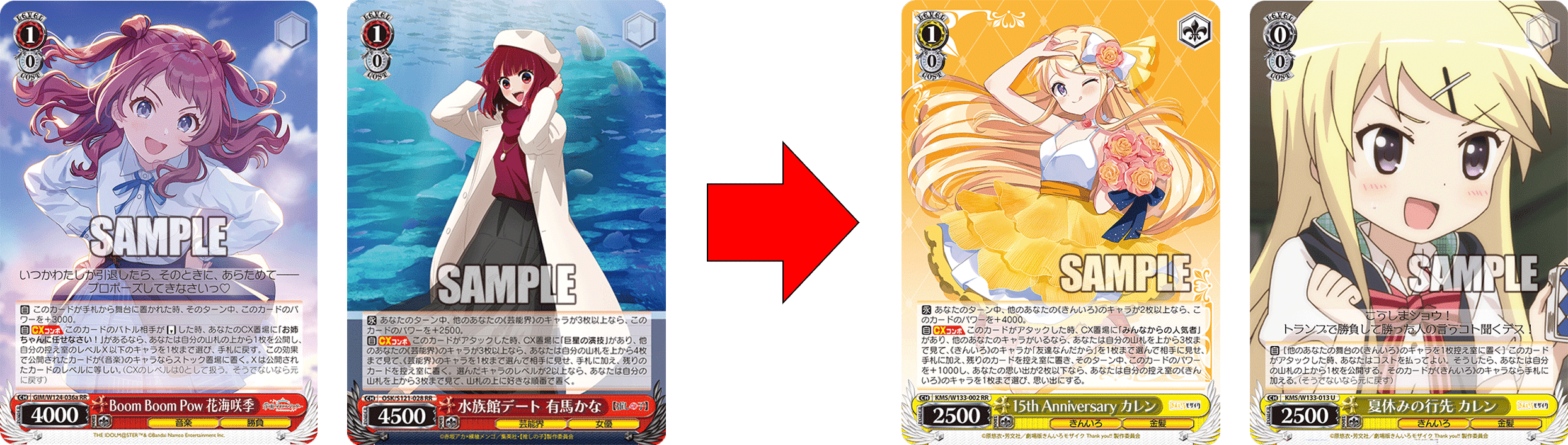 第2の学マスになるのか？きんモザ8枝【構築記事】｜しむ