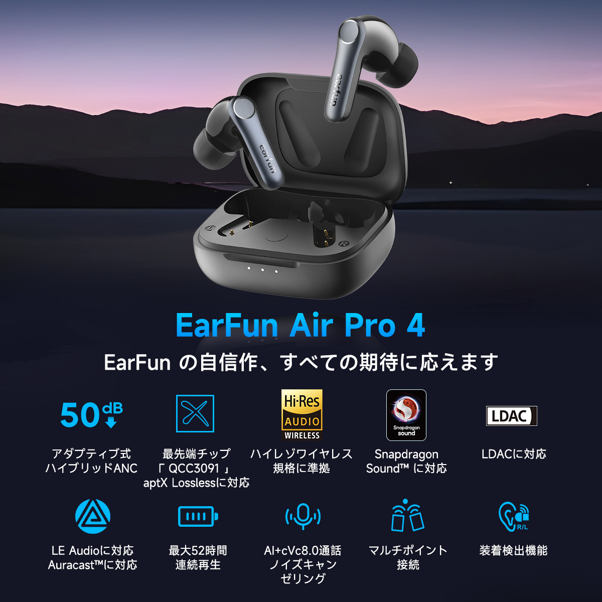 EarFun Air Pro 4