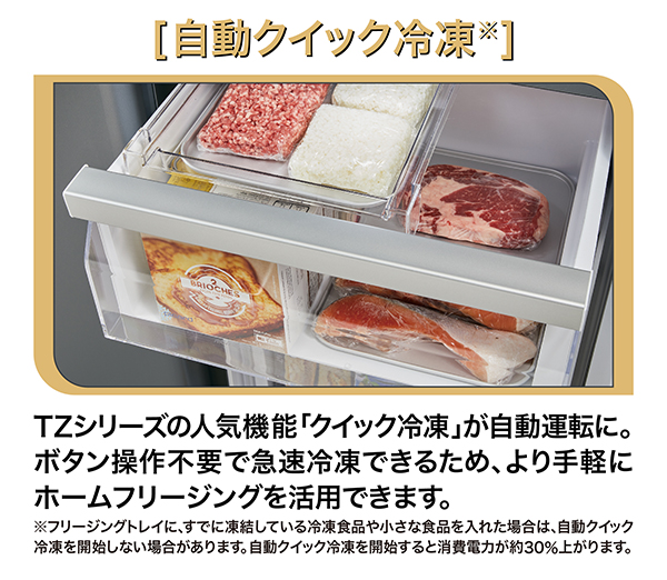 AQR-TZ51M | アクア株式会社（AQUA）｜生活家電