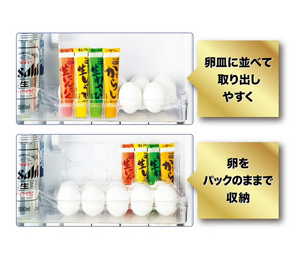 AQR-46N | アクア株式会社（AQUA）｜生活家電