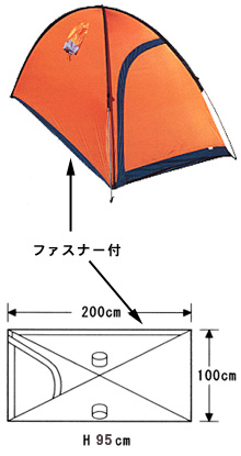株式会社アライテント□商品ラインナップ ＞ シェルター ＞ ライズ1