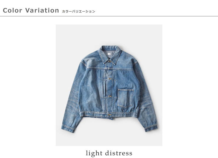 chimala チマラ セルビッチ ネップ デニム ショート ジャケット cs39