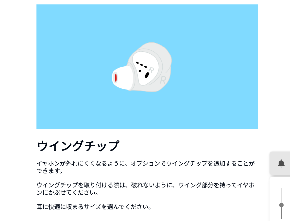 Fire HD 10でEcho Buds (エコーバッズ) 第2世代のセットアップを行う