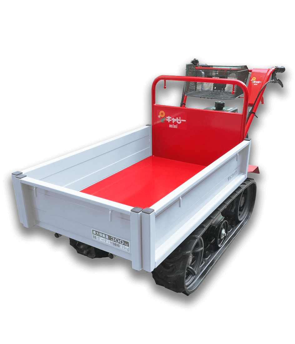 小型クローラ運搬車 - 【株式会社アテックス】電動車いす・動力運搬車