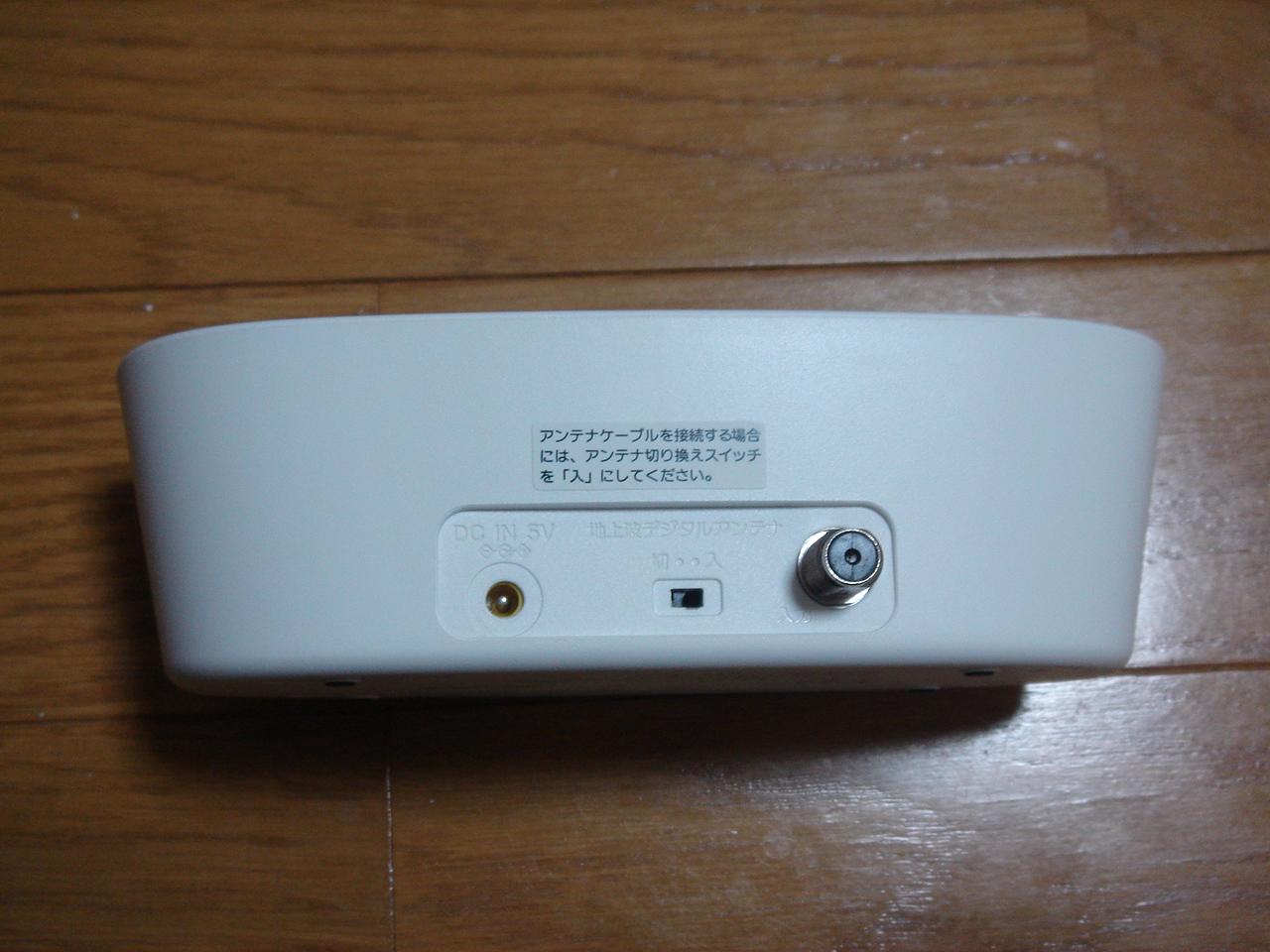 BRAVIA】お風呂でワンセグ XDV-W600 を試す: とことんSONYを応援するブログ