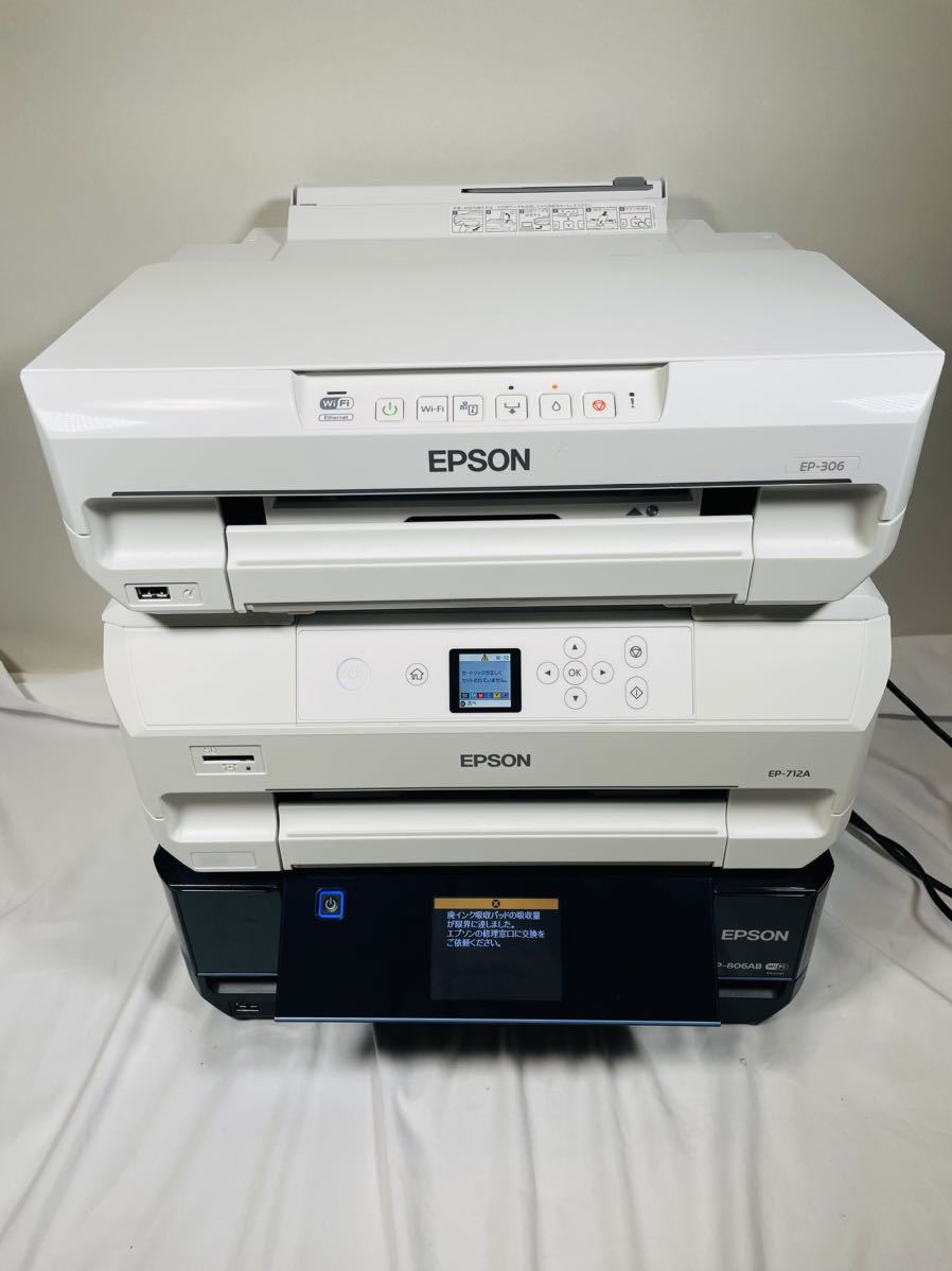 ☆ EPSON エプソン EP-806AW インクジェット複合機 インクジェット