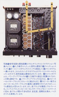 Pioneer A-717の仕様 パイオニア