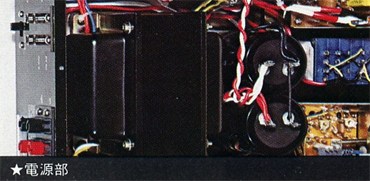 TRIO KA-7500の仕様 トリオ