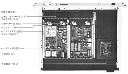 Accuphase C-220の仕様 アキュフェーズ