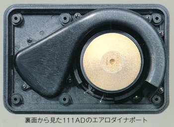 BOSE 111ADの仕様 ボーズ