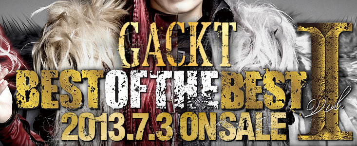 GACKT 2013.7.3『BEST OF THE BEST vol.1』発売