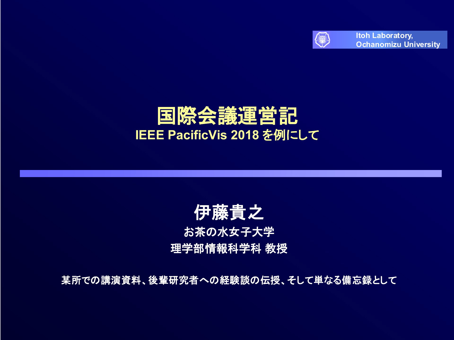 査読の仕組みと論文投稿上の対策 | ドクセル