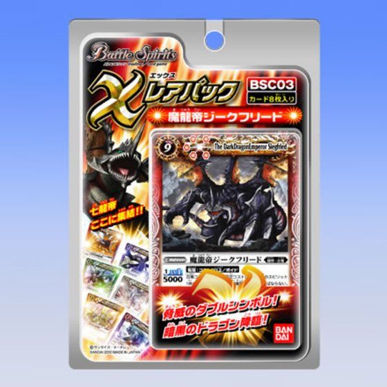 カードダスドットコム 公式サイト | 商品情報 - バトルスピリッツ X