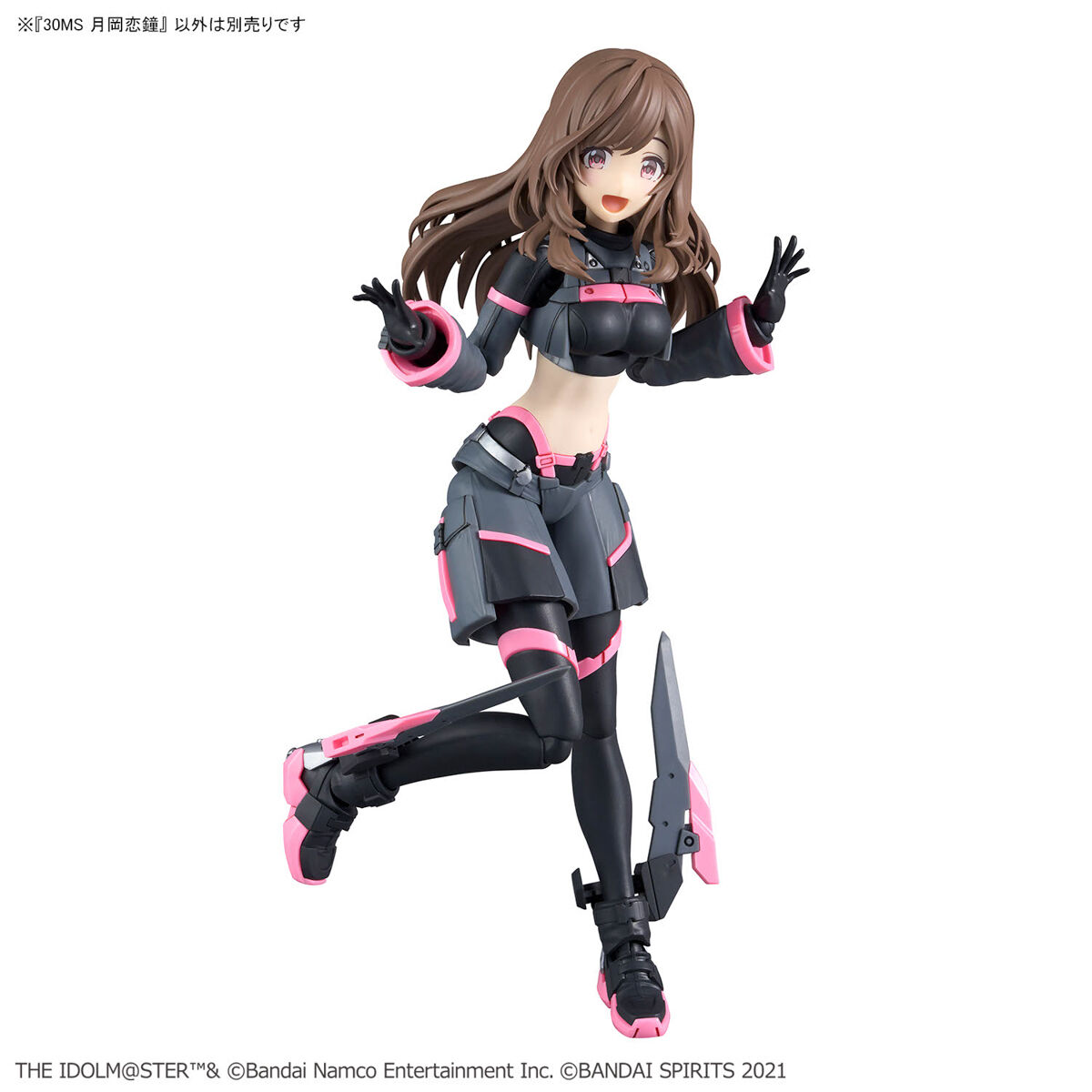 30MS 月岡恋鐘｜バンダイ ホビーサイト