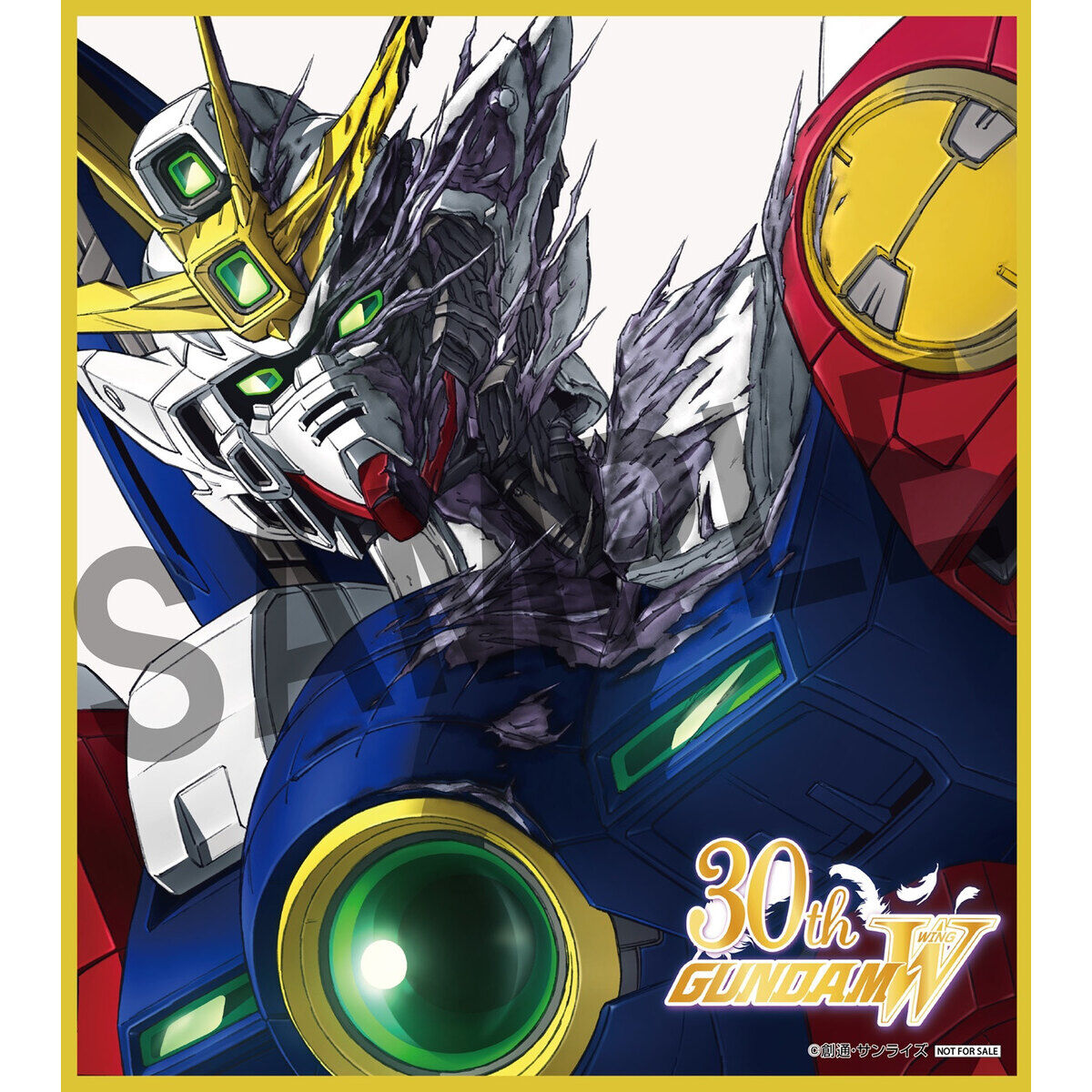 新機動戦記ガンダムW＆Endless Waltz』 30周年オフィシャルブック