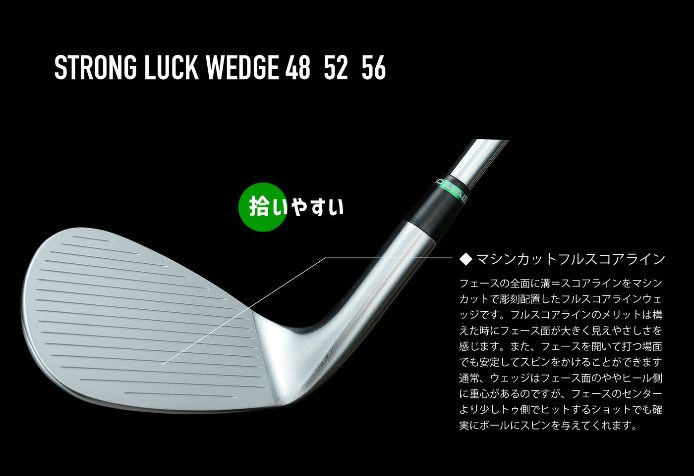 BALDO STRONG LUCK WEDGE – BALDO（バルド）公式オンラインショップ