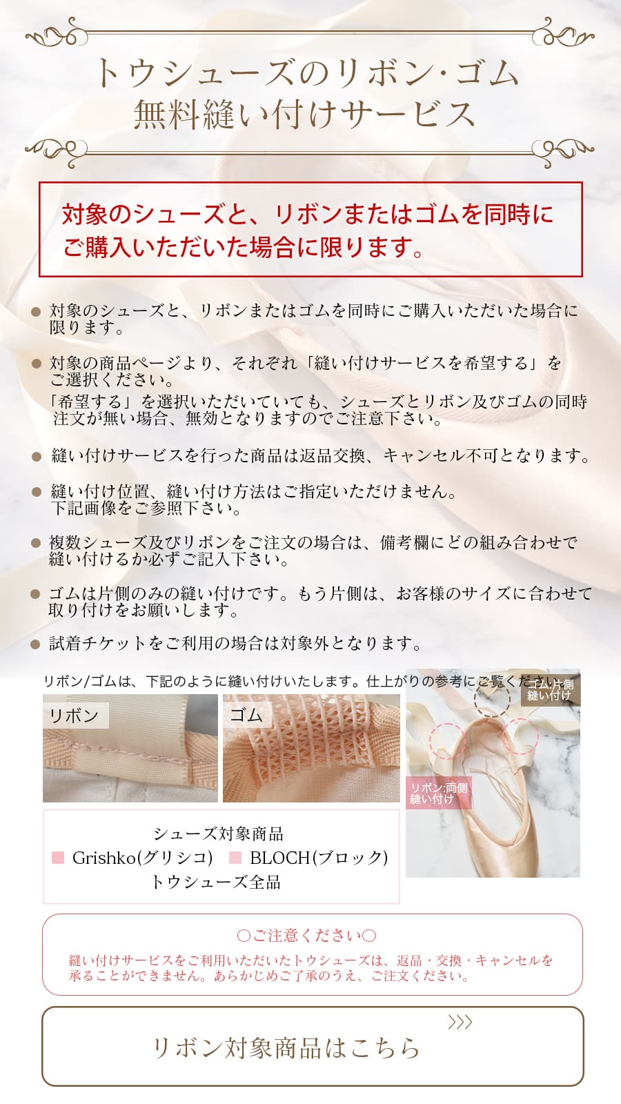 Grishko（グリシコ）3007PROFREX(0538/2)トウシューズ｜バレエウェア