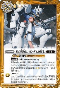 学園デッキ】 - バトルスピリッツ wiki