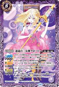 契約神ニュクスデッキ】 - バトルスピリッツ wiki