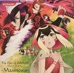 The Epic of Zektbach Novel CD Series -Masinowa- | BEMANI Series