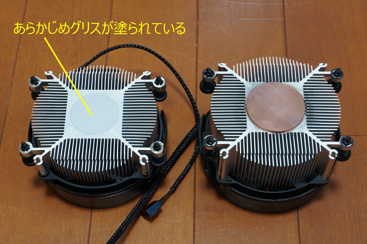 2.CPUクーラーの取り付け - !のウェブサイト