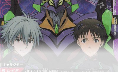 U☆ エクシア(パラレル) 販売 | アークナイツ Vol.2 | ユニオン