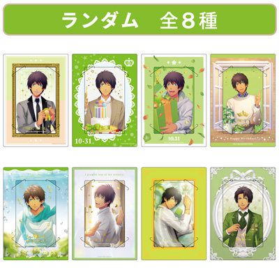 BOL限定】うたの☆プリンスさまっ♪ カスタマイズビジュアルカード