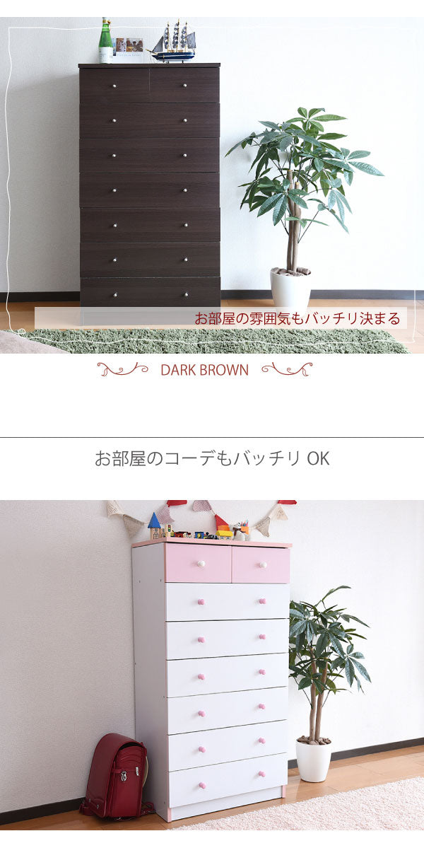チェスト タンス 7段 幅60cm 引き出し 8杯 かわいい 収納 カジュアル