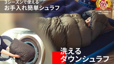 7000826_01_01-e1659677166645-