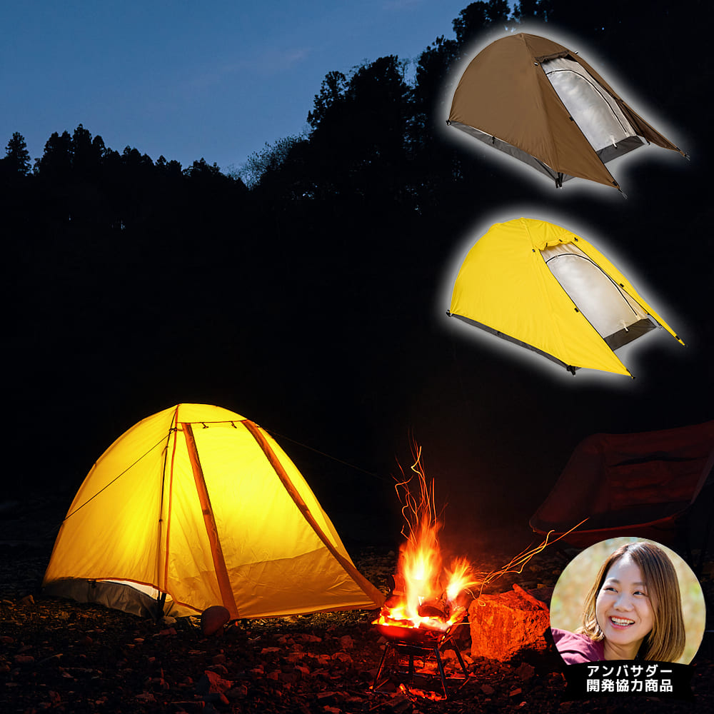 ワークマンが本格市場投入するテント5種が2022年2月22日に発売
