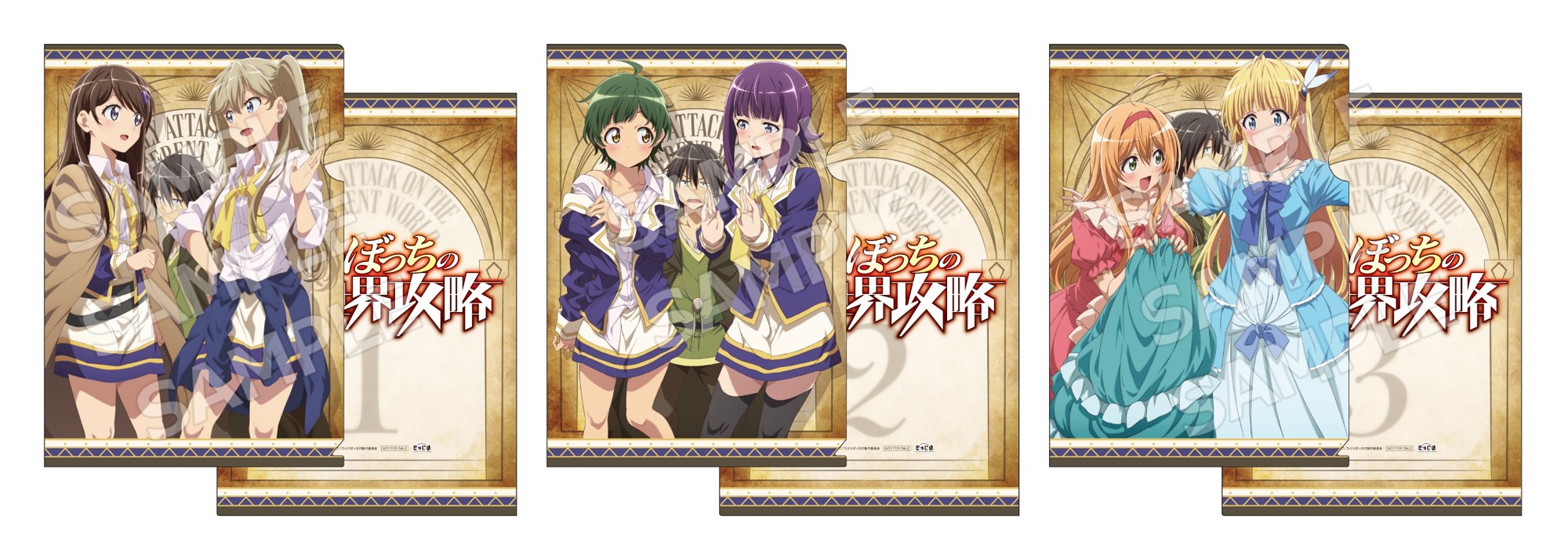 TVアニメ「ひとりぼっちの異世界攻略」Blu-ray第1巻 | きゃにめ