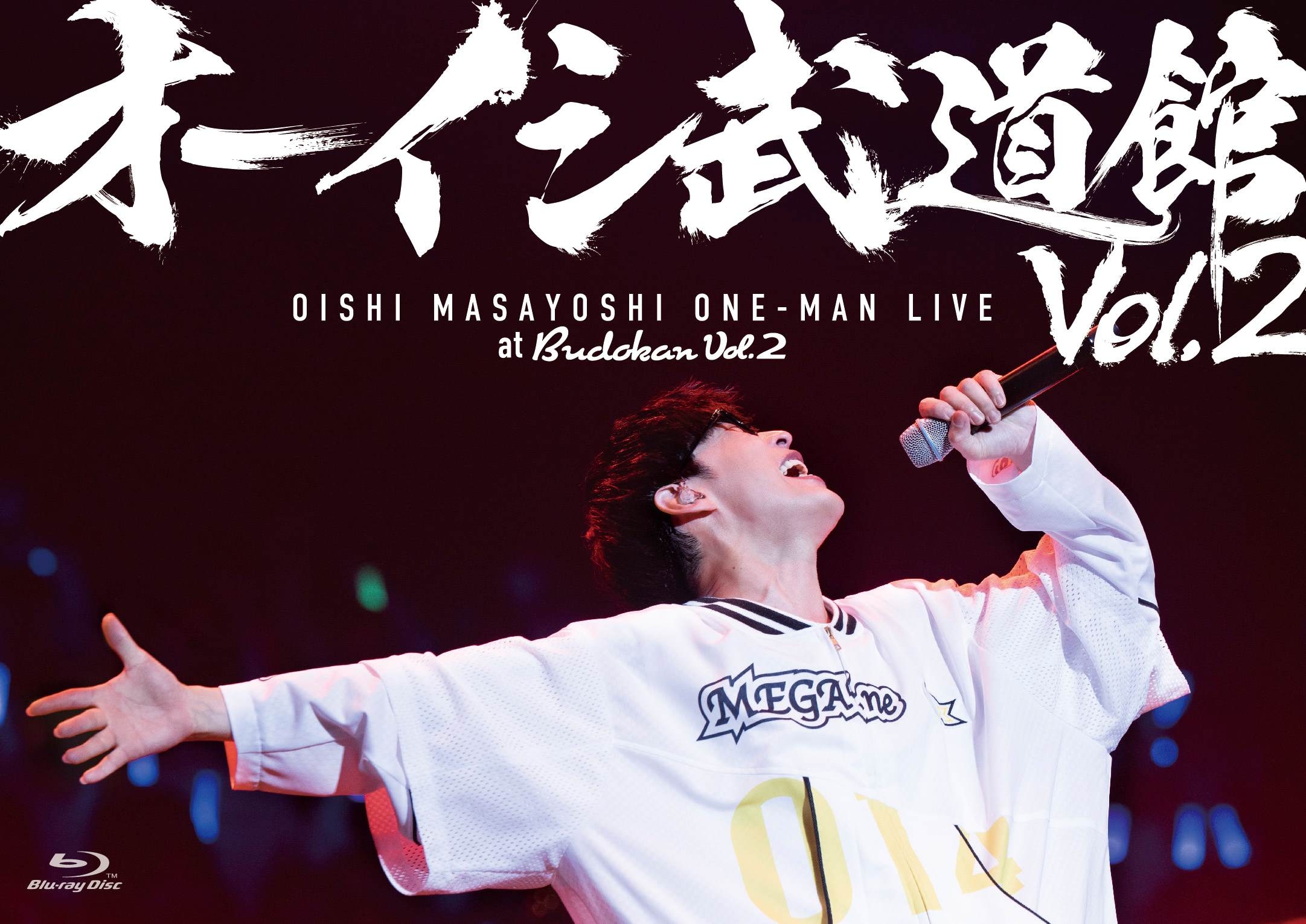 大石昌良／オーイシマサヨシ | きゃにめ