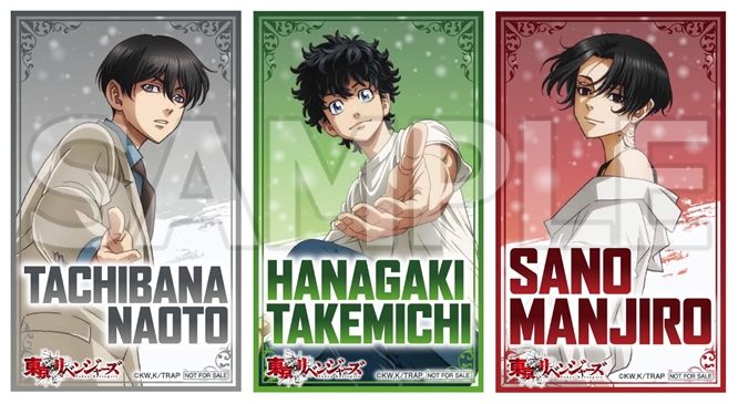 東京リベンジャーズ』聖夜決戦編 第3巻 | きゃにめ