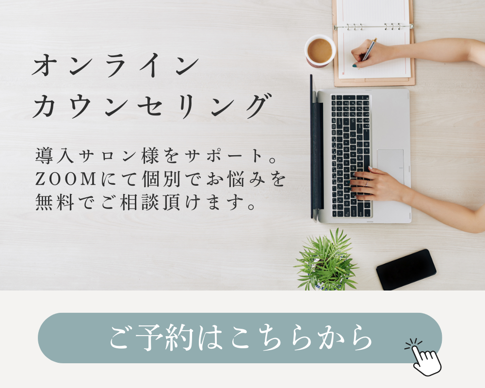 Wエンザイム酵素洗顔｜DM.Cell cosmetics正規総代理店 - 株式会社