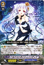 バミューダ△《トップアイドル フローレス》＆《ベルベットボイス