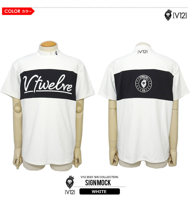 美品】V12 ゴルフ 2025 メンズ モックネック 半袖シャツ Lサイズ 美品