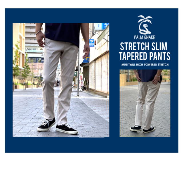 PALM SNAKE［パームスネイク］当店限定別注スリムテーパードパンツ