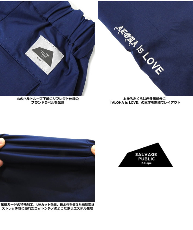 SALVAGE PUBLIC KOLEPA［サルベージパブリックコレパ］Korepa Trousers