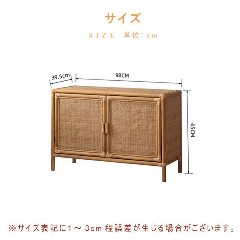 キャビネット ローボード タンス ラタン 収納 レトロ リビング