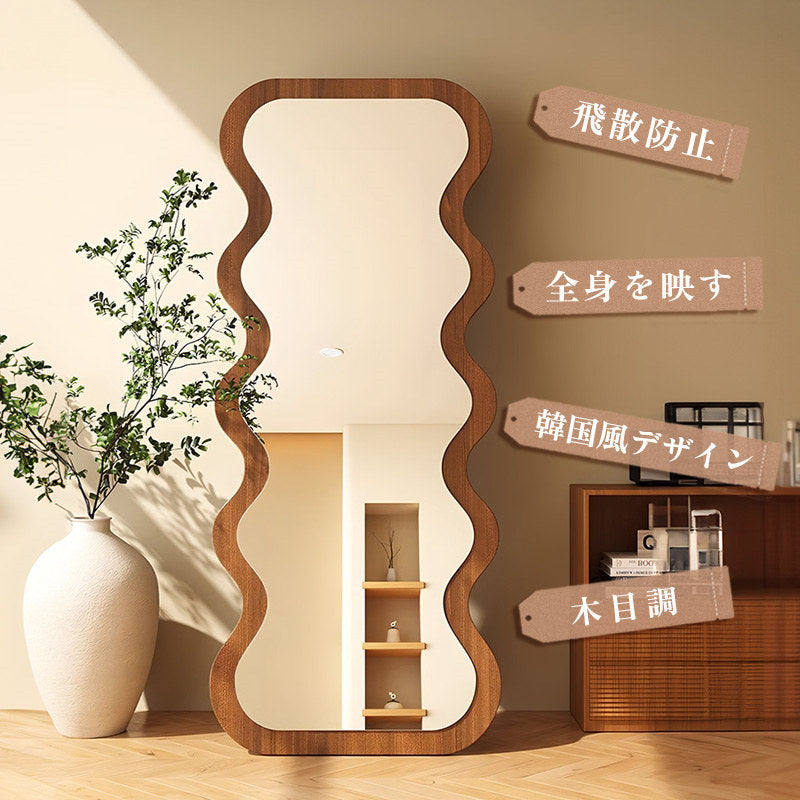 全身鏡 スタンドミラー 壁掛け 姿見 デザイン 韓国風 リビング ベッド