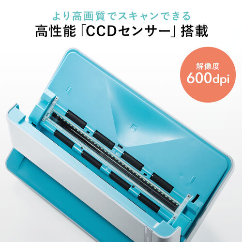 フォトスキャナー（自動・高速・CCDセンサー・写真データ化・A4対応